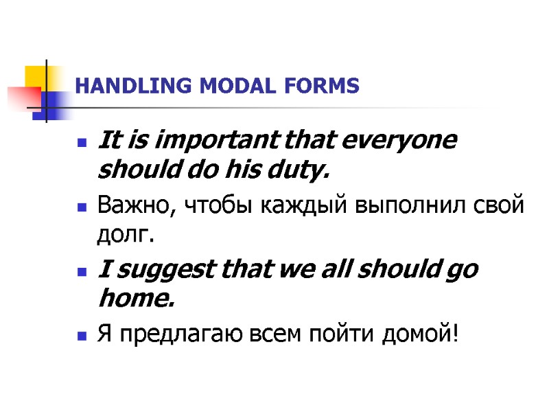HANDLING MODAL FORMS It is important that everyone should do his duty.  Важно,